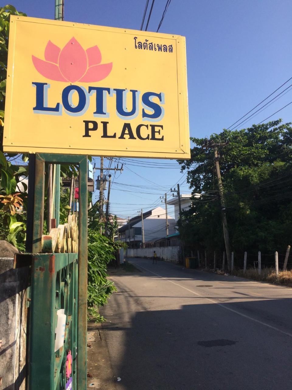 Lotus Place スコタイ エクステリア 写真